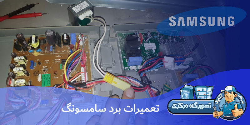 \u062a\u0639\u0645\u06cc\u0631 \u0628\u0631\u062f \u06cc\u062e\u0686\u0627\u0644 \u0633\u0627\u0645\u0633\u0648\u0646\u06af | \u0645\u0646\u0627\u0633\u0628 \u062a\u0631\u06cc\u0646 \u0647\u0632\u06cc\u0646\u0647 \u0628\u0627 \u06f9\u06f0 \u0631\u0648\u0632 \u06af\u0627\u0631\u0627\u0646\u062a\u06cc