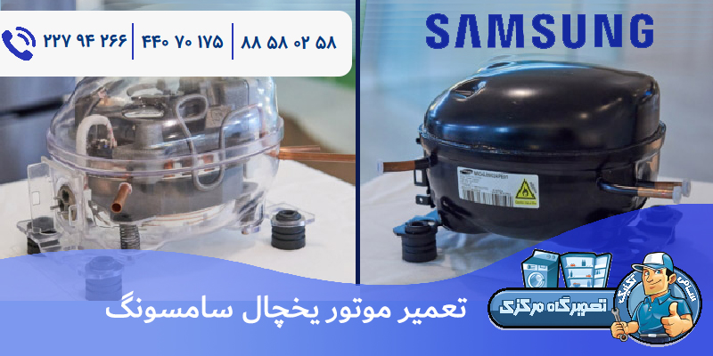 Lg мотор инверторный для холодильника. Инвентор холодильник. Холодильник maunfeld mff1857nfw, белый. Инверторный компрессор холодильника lg. Холодильник c.