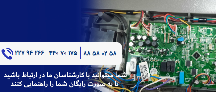 علائم خرابی برد یخچال دوو قیمت برد یخچال دوو